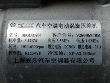 COMPRESSEUR AIR CONDITIONNE DACIA SPRING
